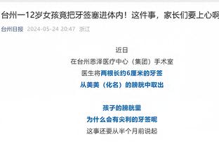 江南娱乐客户端官网下载安卓截图1